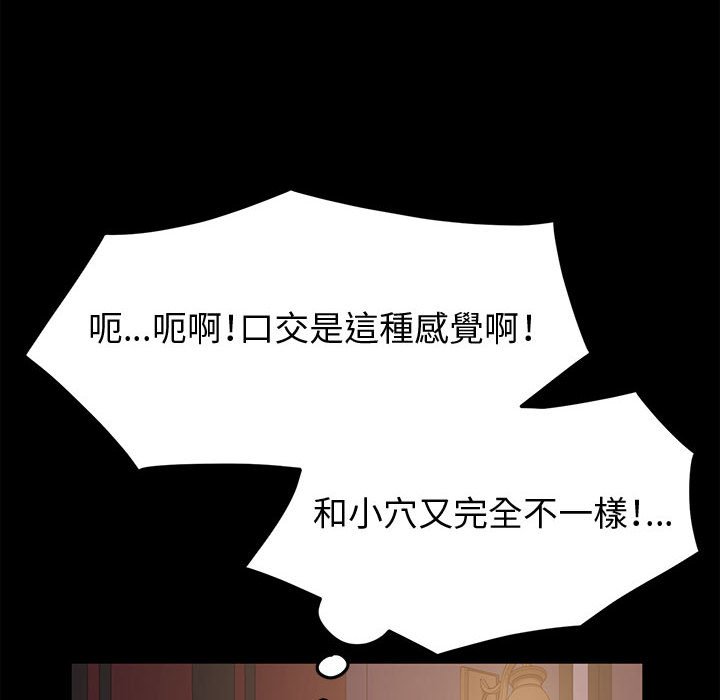 鲁蛇模特儿[h漫]韩漫全集-鲁蛇模特儿-第4章无删减无遮挡章节图片 