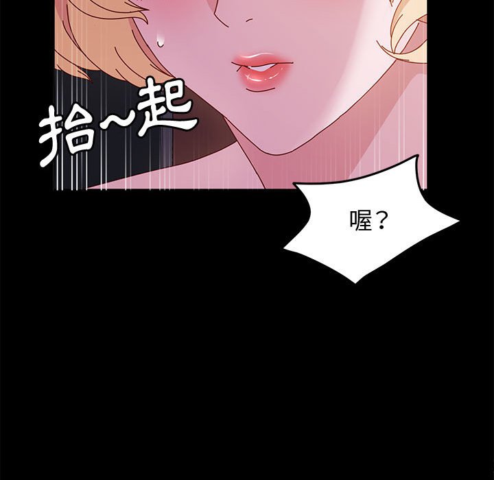 鲁蛇模特儿[h漫]韩漫全集-鲁蛇模特儿-第4章无删减无遮挡章节图片 