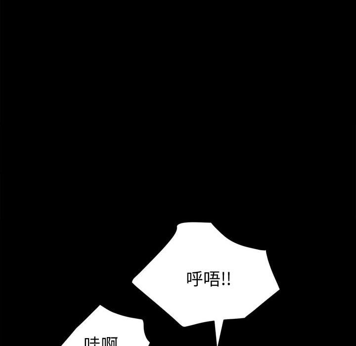 鲁蛇模特儿[h漫]韩漫全集-鲁蛇模特儿-第4章无删减无遮挡章节图片 