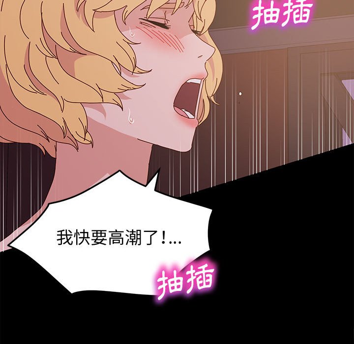 鲁蛇模特儿[h漫]韩漫全集-鲁蛇模特儿-第4章无删减无遮挡章节图片 