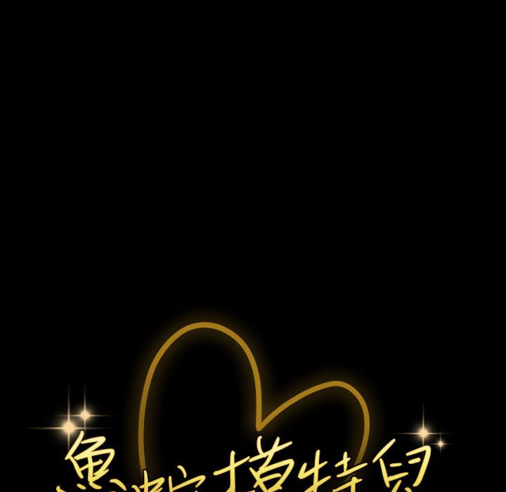 鲁蛇模特儿[h漫]韩漫全集-鲁蛇模特儿-第4章无删减无遮挡章节图片 