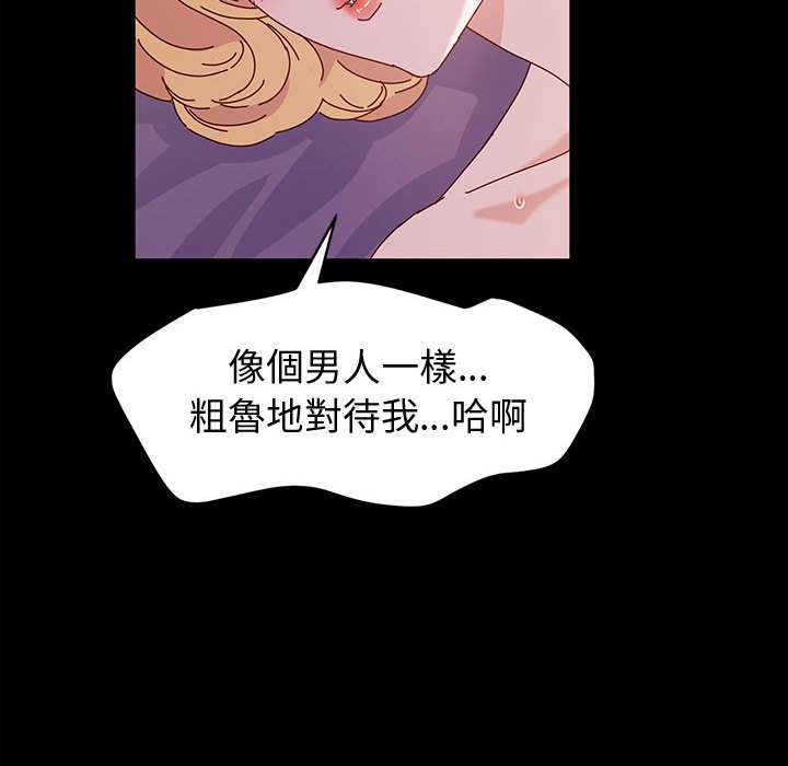 鲁蛇模特儿[h漫]韩漫全集-鲁蛇模特儿-第4章无删减无遮挡章节图片 