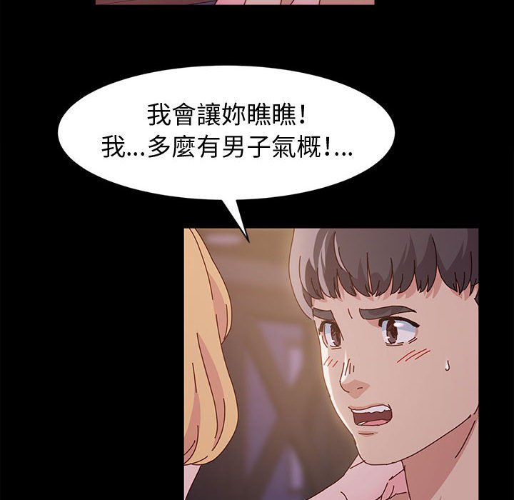 鲁蛇模特儿[h漫]韩漫全集-鲁蛇模特儿-第4章无删减无遮挡章节图片 