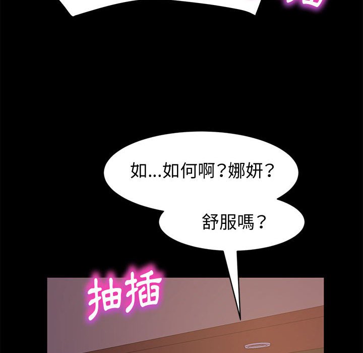 鲁蛇模特儿[h漫]韩漫全集-鲁蛇模特儿-第4章无删减无遮挡章节图片 