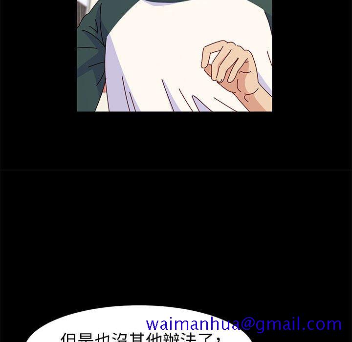 鲁蛇模特儿[h漫]韩漫全集-鲁蛇模特儿-第6章无删减无遮挡章节图片 