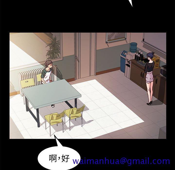 鲁蛇模特儿[h漫]韩漫全集-鲁蛇模特儿-第6章无删减无遮挡章节图片 