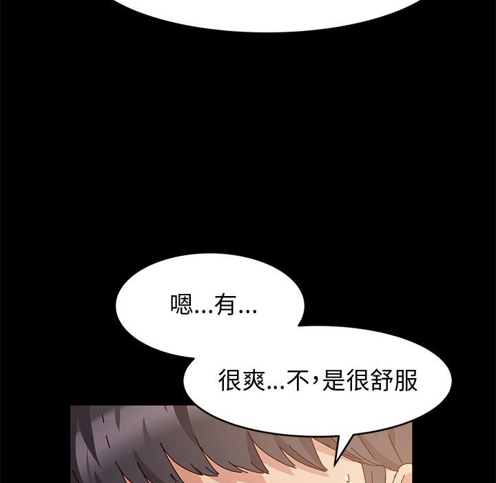 鲁蛇模特儿[h漫]韩漫全集-鲁蛇模特儿-第6章无删减无遮挡章节图片 