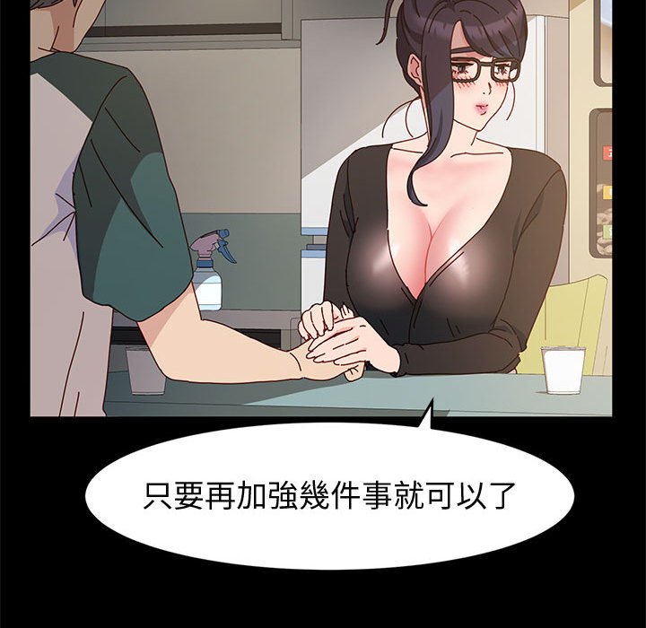 鲁蛇模特儿[h漫]韩漫全集-鲁蛇模特儿-第6章无删减无遮挡章节图片 