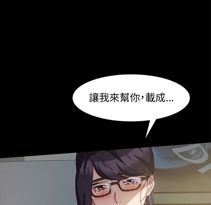 鲁蛇模特儿[h漫]韩漫全集-鲁蛇模特儿-第6章无删减无遮挡章节图片 