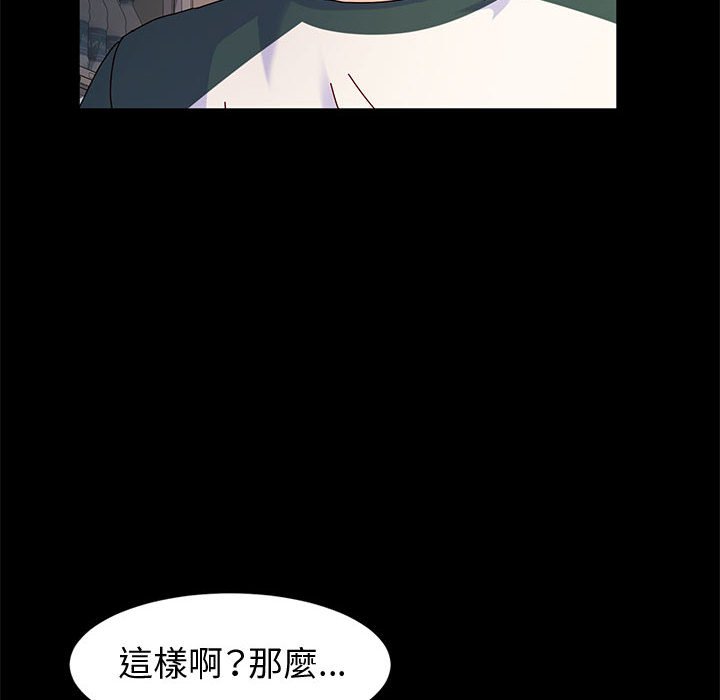 鲁蛇模特儿[h漫]韩漫全集-鲁蛇模特儿-第6章无删减无遮挡章节图片 