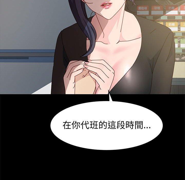 鲁蛇模特儿[h漫]韩漫全集-鲁蛇模特儿-第6章无删减无遮挡章节图片 