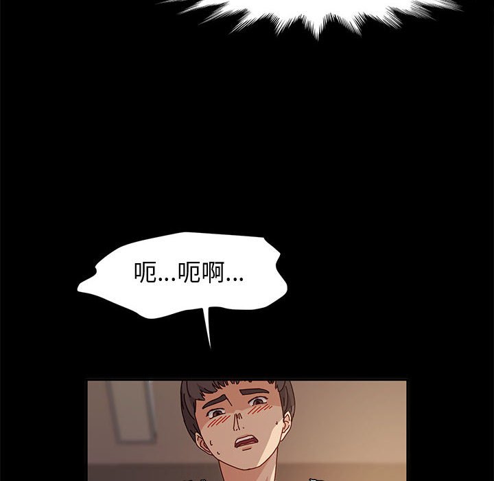 鲁蛇模特儿[h漫]韩漫全集-鲁蛇模特儿-第6章无删减无遮挡章节图片 