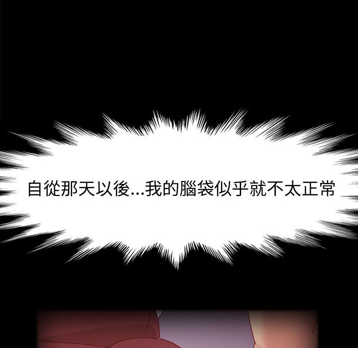 鲁蛇模特儿[h漫]韩漫全集-鲁蛇模特儿-第6章无删减无遮挡章节图片 