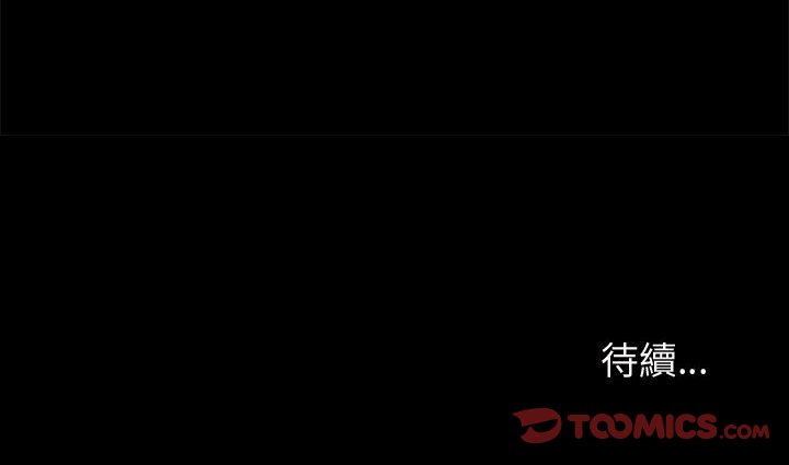 鲁蛇模特儿[h漫]韩漫全集-鲁蛇模特儿-第6章无删减无遮挡章节图片 