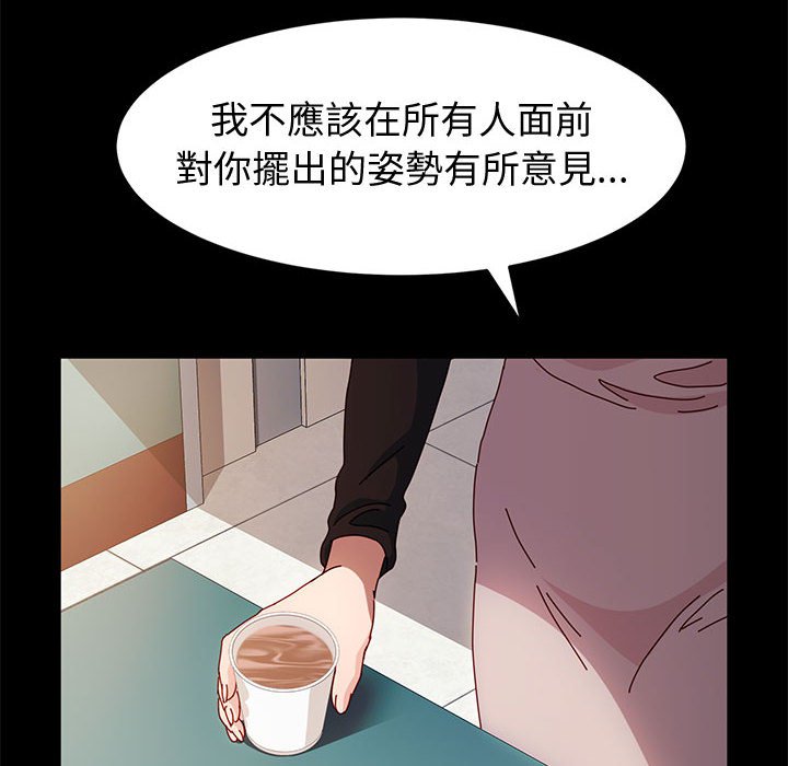 鲁蛇模特儿[h漫]韩漫全集-鲁蛇模特儿-第6章无删减无遮挡章节图片 