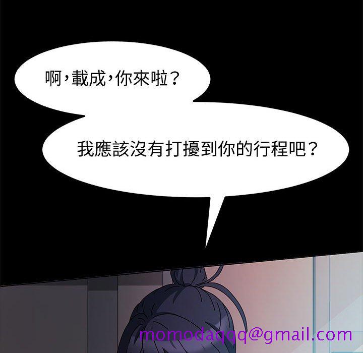 鲁蛇模特儿[h漫]韩漫全集-鲁蛇模特儿-第6章无删减无遮挡章节图片 