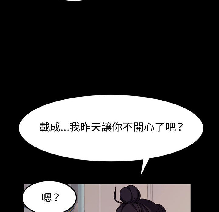鲁蛇模特儿[h漫]韩漫全集-鲁蛇模特儿-第6章无删减无遮挡章节图片 