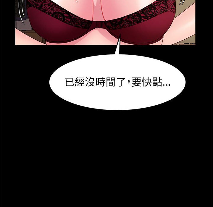 鲁蛇模特儿[h漫]韩漫全集-鲁蛇模特儿-第6章无删减无遮挡章节图片 