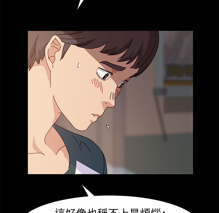 鲁蛇模特儿[h漫]韩漫全集-鲁蛇模特儿-第6章无删减无遮挡章节图片 