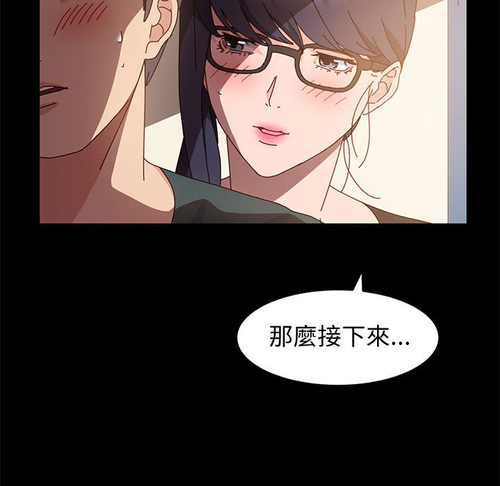 鲁蛇模特儿[h漫]韩漫全集-鲁蛇模特儿-第6章无删减无遮挡章节图片 