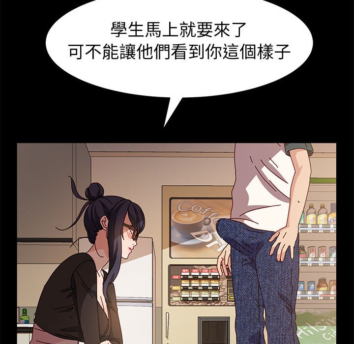 鲁蛇模特儿[h漫]韩漫全集-鲁蛇模特儿-第6章无删减无遮挡章节图片 