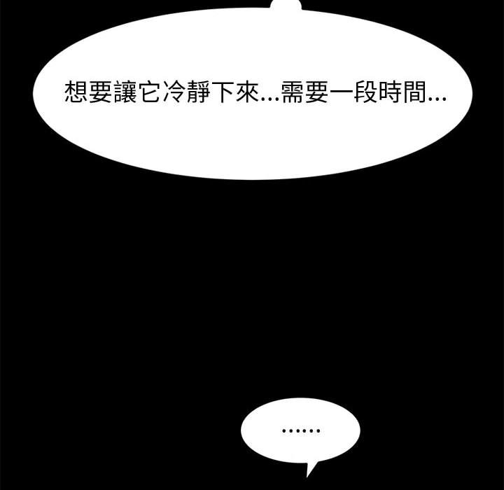 鲁蛇模特儿[h漫]韩漫全集-鲁蛇模特儿-第6章无删减无遮挡章节图片 