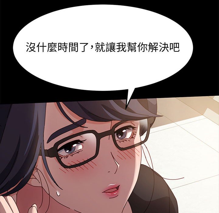 鲁蛇模特儿[h漫]韩漫全集-鲁蛇模特儿-第6章无删减无遮挡章节图片 