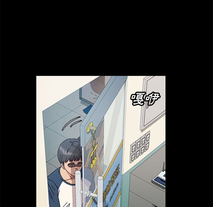 鲁蛇模特儿[h漫]韩漫全集-鲁蛇模特儿-第6章无删减无遮挡章节图片 