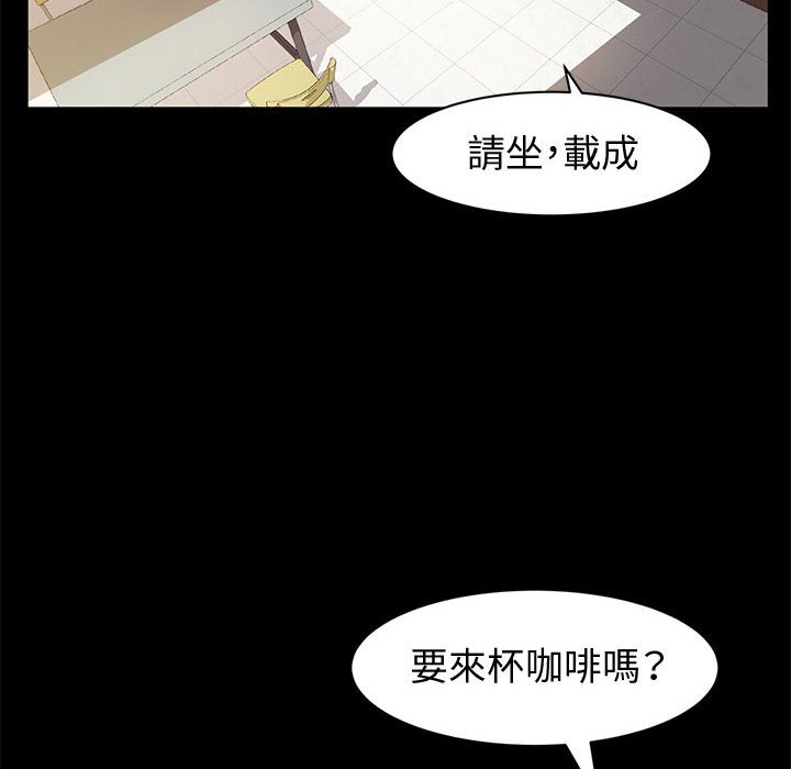 鲁蛇模特儿[h漫]韩漫全集-鲁蛇模特儿-第6章无删减无遮挡章节图片 