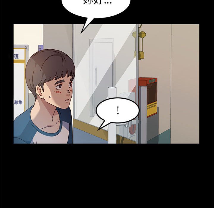 鲁蛇模特儿[h漫]韩漫全集-鲁蛇模特儿-第6章无删减无遮挡章节图片 
