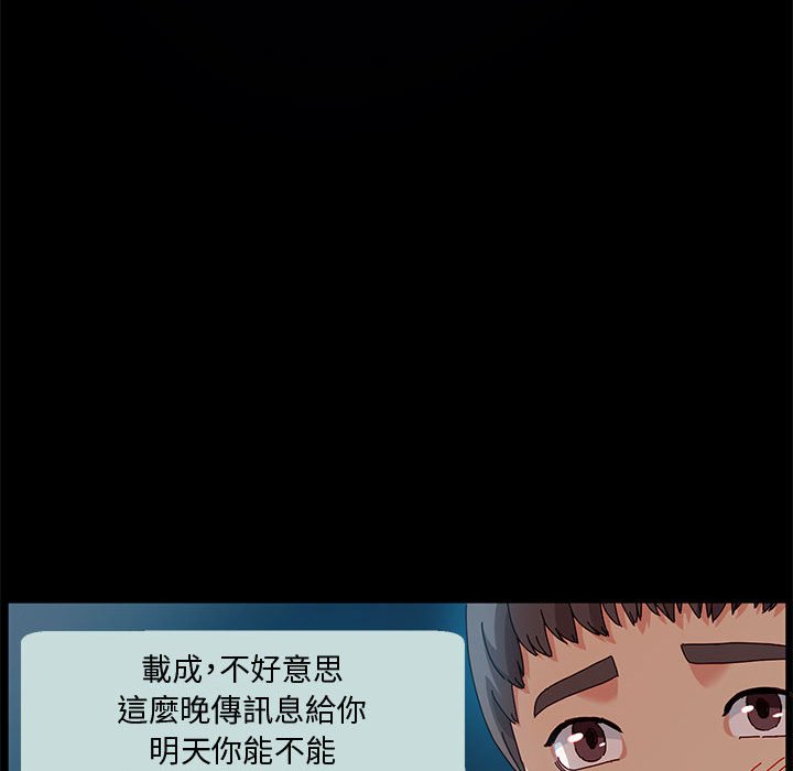 鲁蛇模特儿[h漫]韩漫全集-鲁蛇模特儿-第6章无删减无遮挡章节图片 