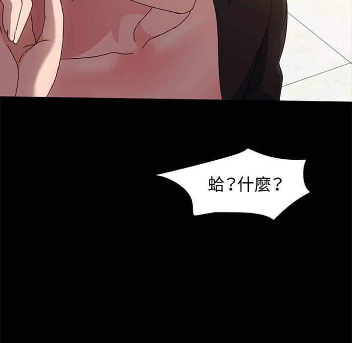 鲁蛇模特儿[h漫]韩漫全集-鲁蛇模特儿-第6章无删减无遮挡章节图片 