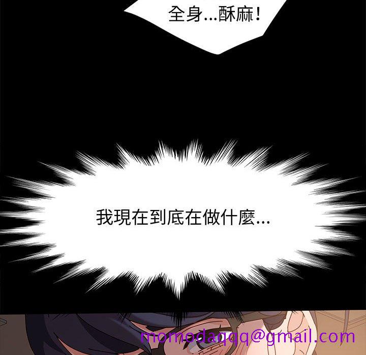 鲁蛇模特儿[h漫]韩漫全集-鲁蛇模特儿-第6章无删减无遮挡章节图片 