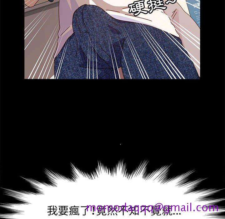 鲁蛇模特儿[h漫]韩漫全集-鲁蛇模特儿-第6章无删减无遮挡章节图片 