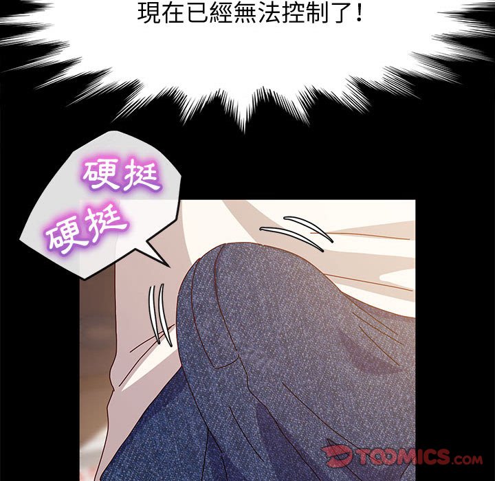 鲁蛇模特儿[h漫]韩漫全集-鲁蛇模特儿-第6章无删减无遮挡章节图片 