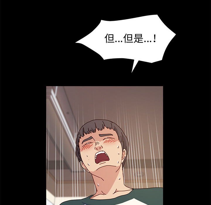 鲁蛇模特儿[h漫]韩漫全集-鲁蛇模特儿-第6章无删减无遮挡章节图片 