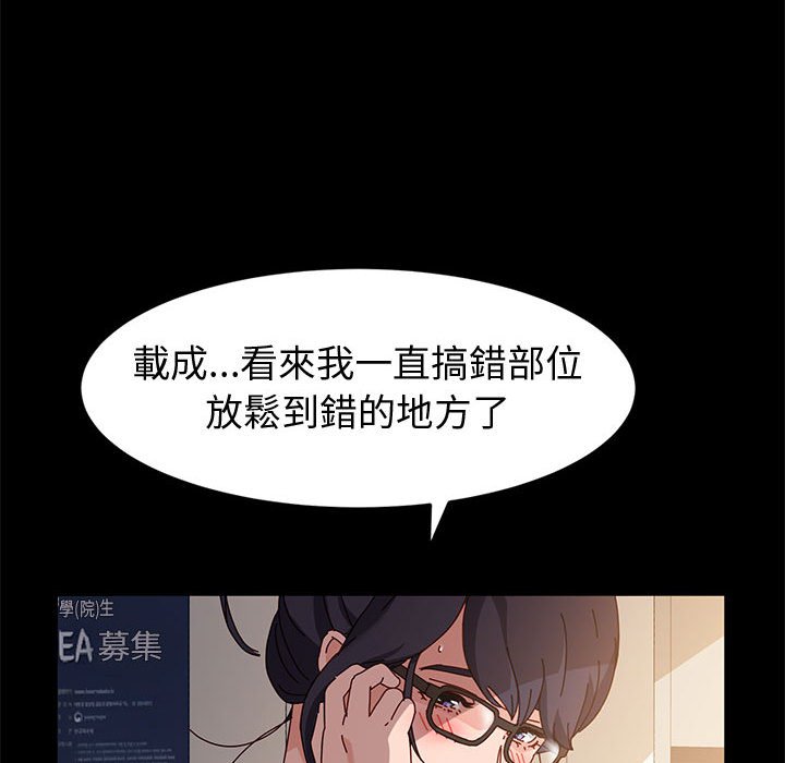 鲁蛇模特儿[h漫]韩漫全集-鲁蛇模特儿-第6章无删减无遮挡章节图片 