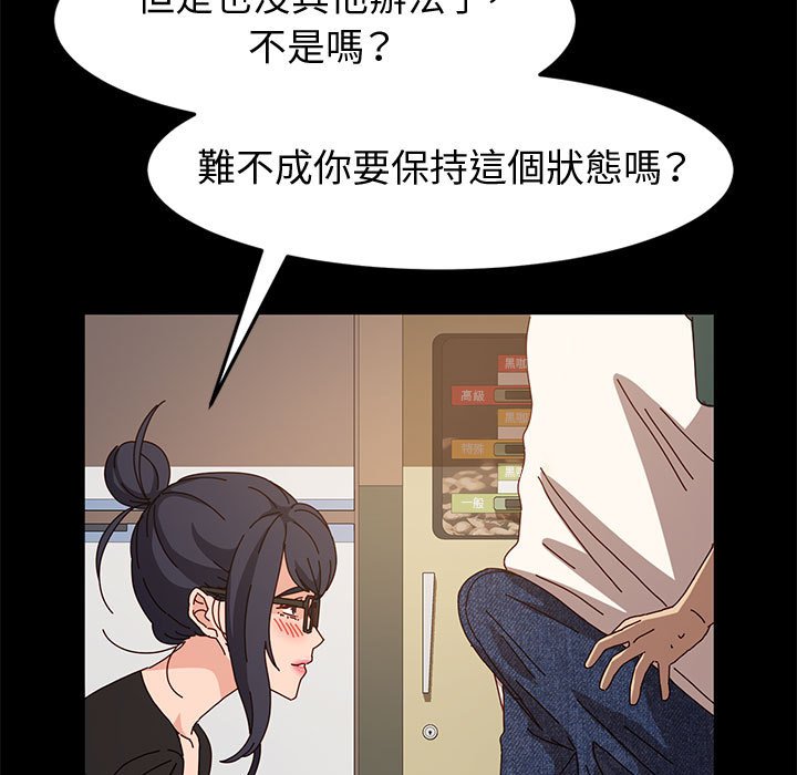 鲁蛇模特儿[h漫]韩漫全集-鲁蛇模特儿-第6章无删减无遮挡章节图片 