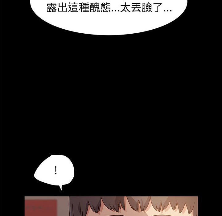 鲁蛇模特儿[h漫]韩漫全集-鲁蛇模特儿-第6章无删减无遮挡章节图片 