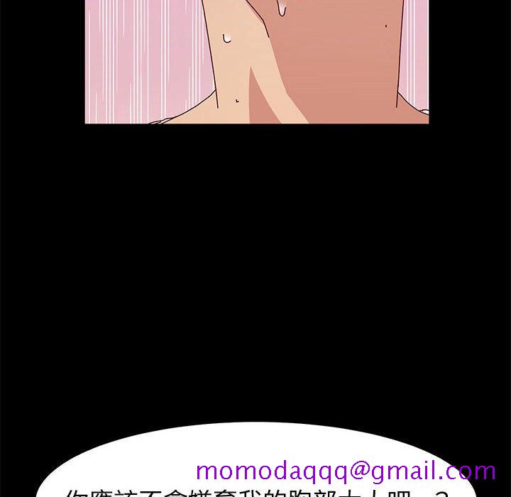 鲁蛇模特儿[h漫]韩漫全集-鲁蛇模特儿-第6章无删减无遮挡章节图片 