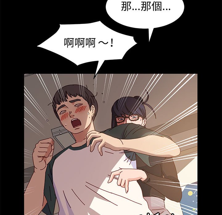 鲁蛇模特儿[h漫]韩漫全集-鲁蛇模特儿-第6章无删减无遮挡章节图片 