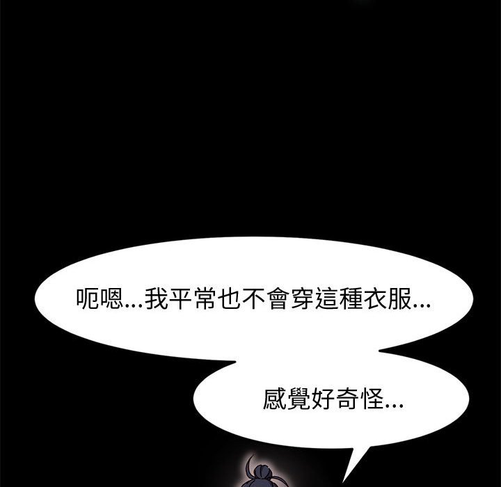 鲁蛇模特儿[h漫]韩漫全集-鲁蛇模特儿-第6章无删减无遮挡章节图片 