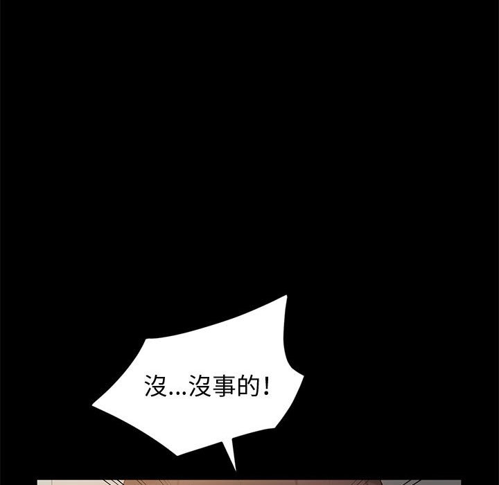鲁蛇模特儿[h漫]韩漫全集-鲁蛇模特儿-第6章无删减无遮挡章节图片 