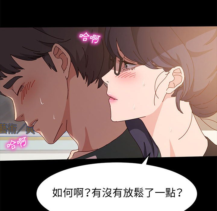 鲁蛇模特儿[h漫]韩漫全集-鲁蛇模特儿-第6章无删减无遮挡章节图片 