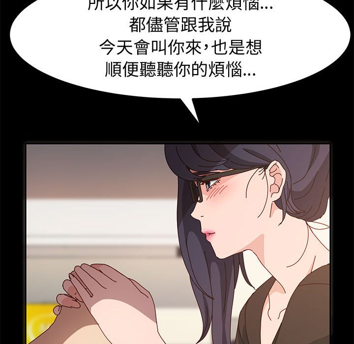 鲁蛇模特儿[h漫]韩漫全集-鲁蛇模特儿-第6章无删减无遮挡章节图片 