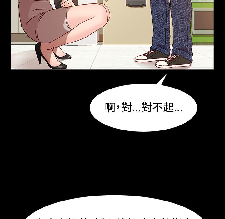 鲁蛇模特儿[h漫]韩漫全集-鲁蛇模特儿-第6章无删减无遮挡章节图片 