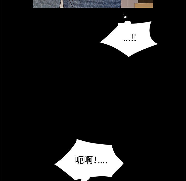 鲁蛇模特儿[h漫]韩漫全集-鲁蛇模特儿-第6章无删减无遮挡章节图片 