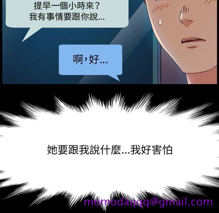 鲁蛇模特儿[h漫]韩漫全集-鲁蛇模特儿-第6章无删减无遮挡章节图片 