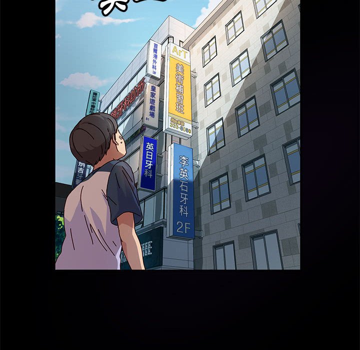 鲁蛇模特儿[h漫]韩漫全集-鲁蛇模特儿-第6章无删减无遮挡章节图片 