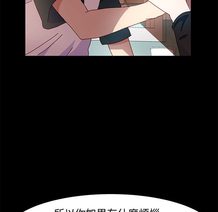 鲁蛇模特儿[h漫]韩漫全集-鲁蛇模特儿-第6章无删减无遮挡章节图片 